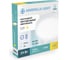Накладной светильник Ambrella Light Downlight DLR366 3