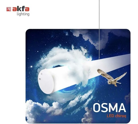 Подвесной светодиодный светильник Akfa Lighting ак-ctl 60w 6500k FLPVN0000625