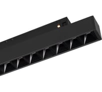 Светильник Arlight MAG-ORIENT-LASER-L235-8W Day4000 033614