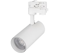 Светильник Arlight LGD-GERA-4TR-R74-20W Warm SP2500-Bread 032466