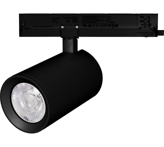 Светильник Arlight LGD-NIKA-4TR-R100-40W Warm3000 031179
