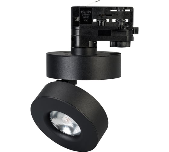 Светильник Arlight LGD-MONA-TRACK-4TR-R100-12W Warm3000 0249962