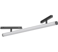 Светильник Arlight MAG-ORIENT-TUBE-CORNER-L600-20W Warm3000 IP20 Металл, 037350