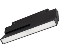 Светильник Arlight MAG-ORIENT-FLAT-FOLD-S230-12W Day4000 0346611