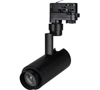 Светильник Arlight LGD-ZEUS-TRUECOLOR-4TR-R67-10W Day4000 CRI98 IP20 Металл, 031421