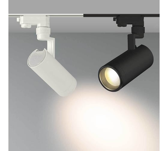 Светильник Arlight LGD-ZEUS-TRUECOLOR-4TR-R67-10W Day4000 CRI98 IP20 Металл, 031421