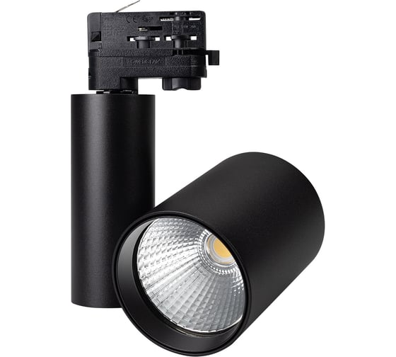 Светильник Arlight LGD-SHOP-4TR-R100-40W Day4000 026282