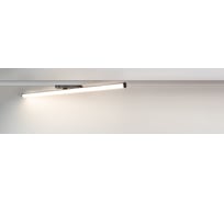Светильник Arlight LGD-TUBE-TURN-4TR-L600-20W Day4000 036295