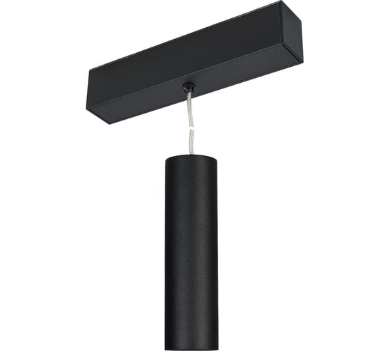 Светильник Arlight MAG-SPOT-HANG-45-R50-7W Day4000 027008