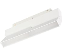 Светильник Arlight MAG-ORIENT-FLAT-FOLD-S230-12W Warm3000 0358591