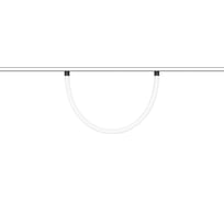 Светильник Arlight MAG-FLEX-TUBE-ELASTIC-L1000-14W Day4000 034048