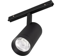 Светильник Arlight MAG-ORIENT-SPOT-R65-20W Warm3000 033627