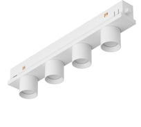 Светильник Arlight MAG-ORIENT-KRATER-L195-12W Day4000 037327