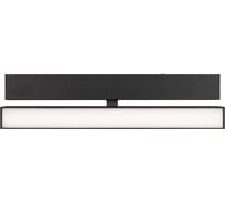 Светильник Arlight MAG-FLAT-FOLD-25-S200-6W Day4000 034234