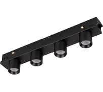 Светильник Arlight MAG-ORIENT-KRATER-L195-12W Warm3000 035582