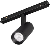 Светильник Arlight MAG-ORIENT-SPOT-R45-12W Warm3000 033624