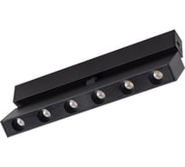 Светильник Arlight MAG-DOTS-FOLD-25-S200-6W Warm3000 034217