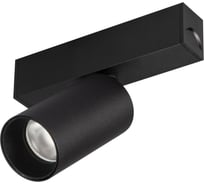 Светильник Arlight MAG-SPOT-25-R65-5W Day4000 033239