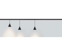 Светильник Arlight MAG-ORIENT-CONE-HANG-7W Warm3000 037370