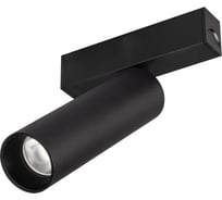 Светильник Arlight MAG-SPOT-25-R120-12W Day4000 033241