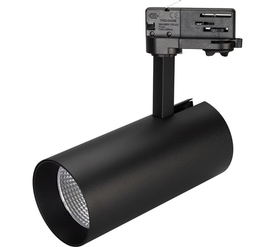 Светильник Arlight SP-POLO-TRACK-LEG-R85-15W Warm3000 027452