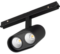 Светильник Arlight MAG-ORIENT-BLUM-12W Day4000 035981