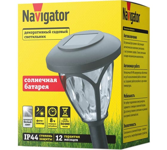 Светильник Navigator 93 219 nsl-12 93219