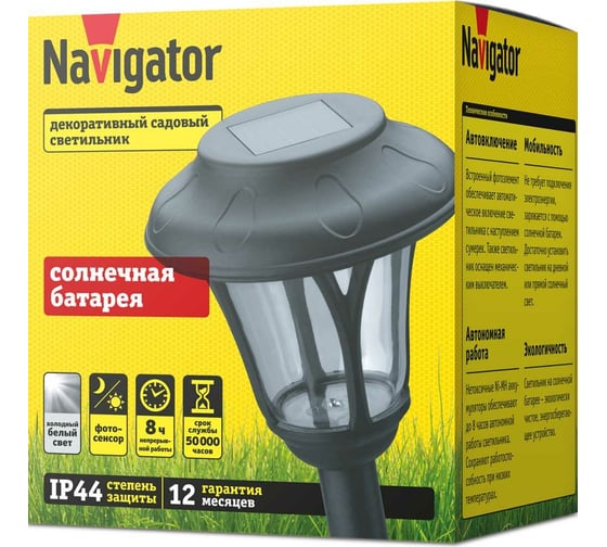 Светильник Navigator 93 220 nsl-13 93220