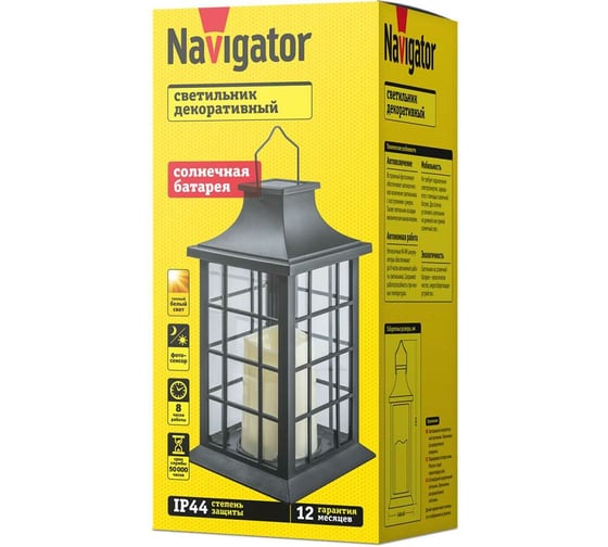 Светильник Navigator 93 216 nsl-09 93216