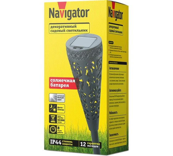 Светильник 93 222 nsl-15 Navigator 93222