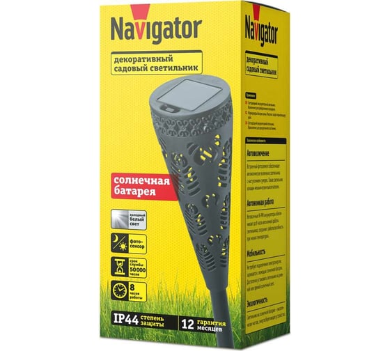 Светильник 93 223 nsl-16 Navigator 93223