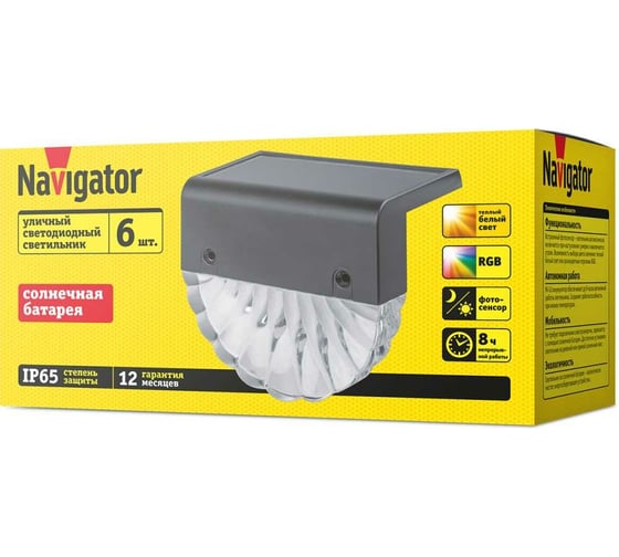 Светильник Navigator 93 226 nsl-19 93226