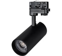 Светильник Arlight LGD-GERA-4TR-R74-20W Warm SP3000-Fruit 032471