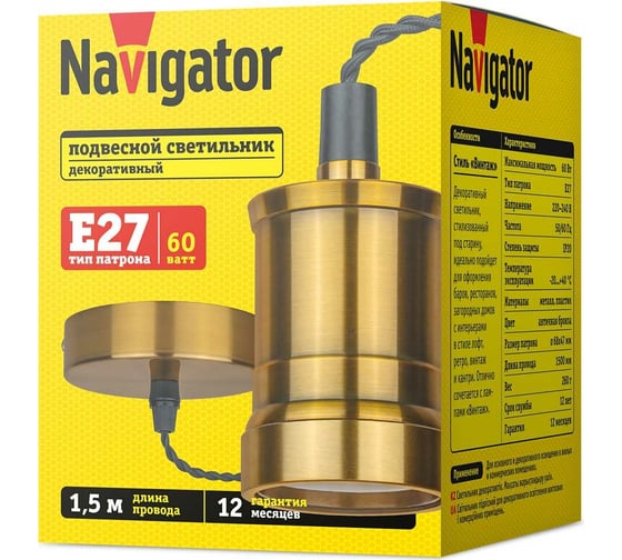 Светильник Navigator 93 161 nil-sf01-008-e27 античная бронза 93161