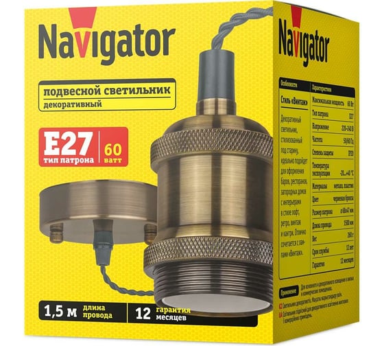 Светильник Navigator 93 162 nil-sf01-009-e27 черненая бронза 93162