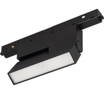 Светильник Arlight MAG-ORIENT-FLAT-FOLD-S195-6W Day4000 0346571