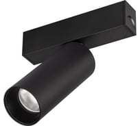 Светильник Arlight MAG-SPOT-25-R90-9W Day4000 033240