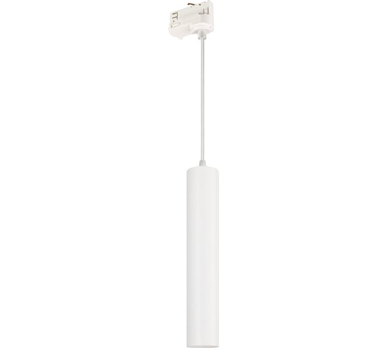 Светильник Arlight LGD-PIPE-TRACK-HANG-4TR-R50-9W Warm3000 037425