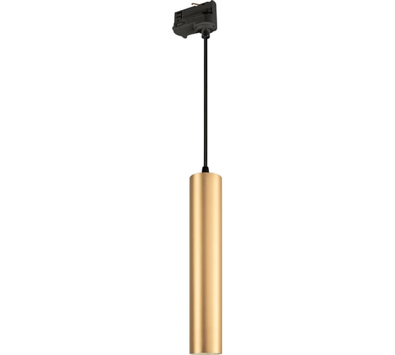 Светильник Arlight LGD-PIPE-TRACK-HANG-4TR-R50-9W Warm3000 037419