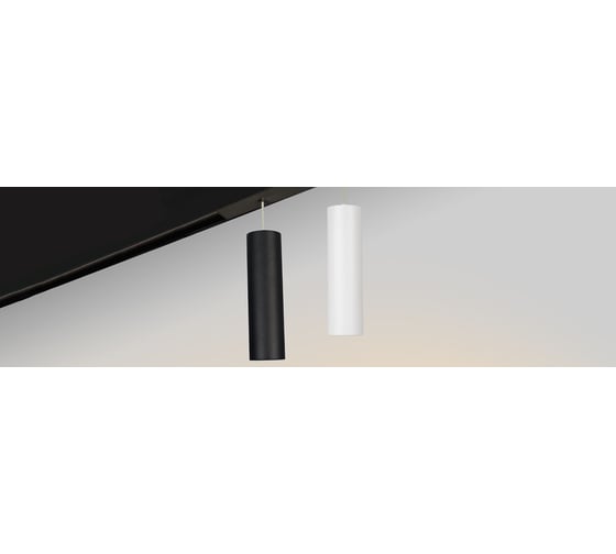 Светильник Arlight MAG-SPOT-HANG-45-R50-7W Warm3000 027005 1