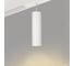 Светильник Arlight MAG-SPOT-HANG-45-R50-7W Warm3000 027005 3
