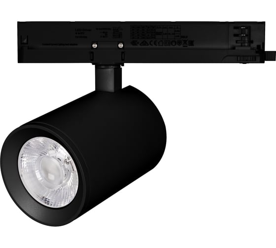 Светильник Arlight LGD-NIKA-4TR-R100-30W Warm3000 031173