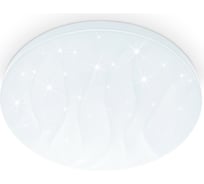 Накладной светильник Ambrella Light Air FZ1013