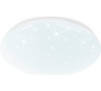Накладной светильник Ambrella Light Orbital Air FZ1078