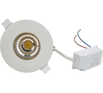 Светодиодный светильник направленного света HOROZ ELECTRIC GABRIEL 6W Белый 4200K 100-240V IP65 016-029-0006