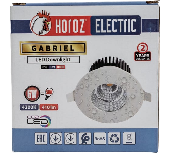 Светодиодный светильник направленного света HOROZ ELECTRIC GABRIEL 6W Белый 4200K 100-240V IP65 016-029-0006