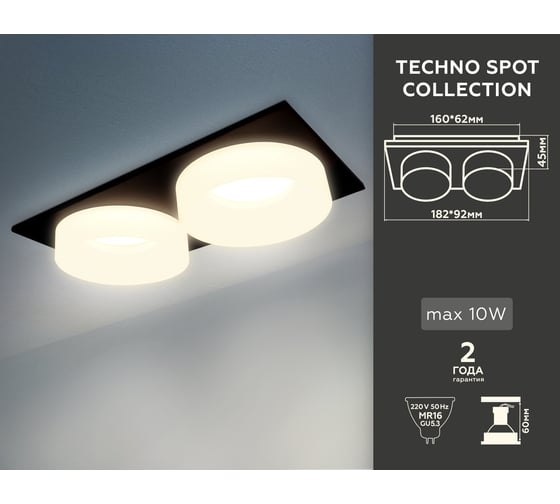 Встраиваемый светильник Ambrella Light Techno TN1319