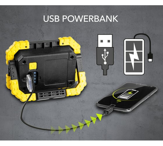 Аккумуляторный светодиодный рабочий фонарь TROTEC PWLS 06-10 4455000006