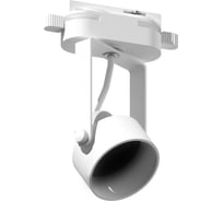 Светильник на штанге Ambrella Light Diy Spot C6601