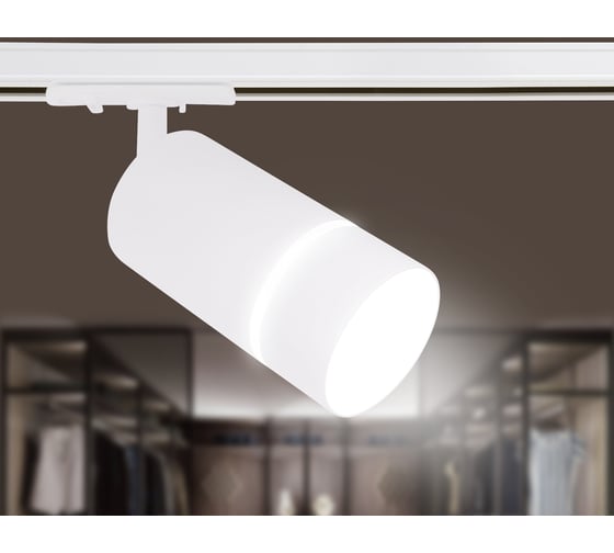 Светильник на штанге Ambrella Light Track System GL5212